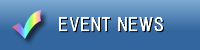 イベントニュース